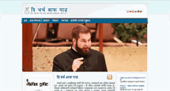 Desktop Screenshot of churchofgodnp.com